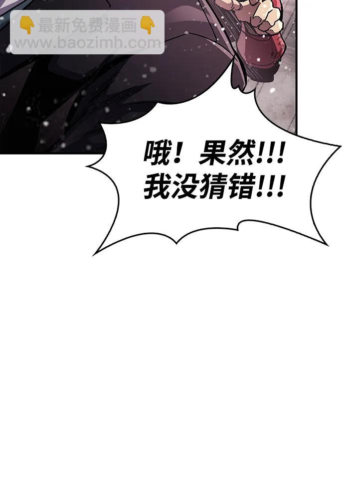 第43话84
