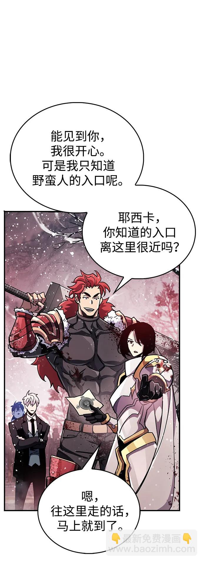第43话86