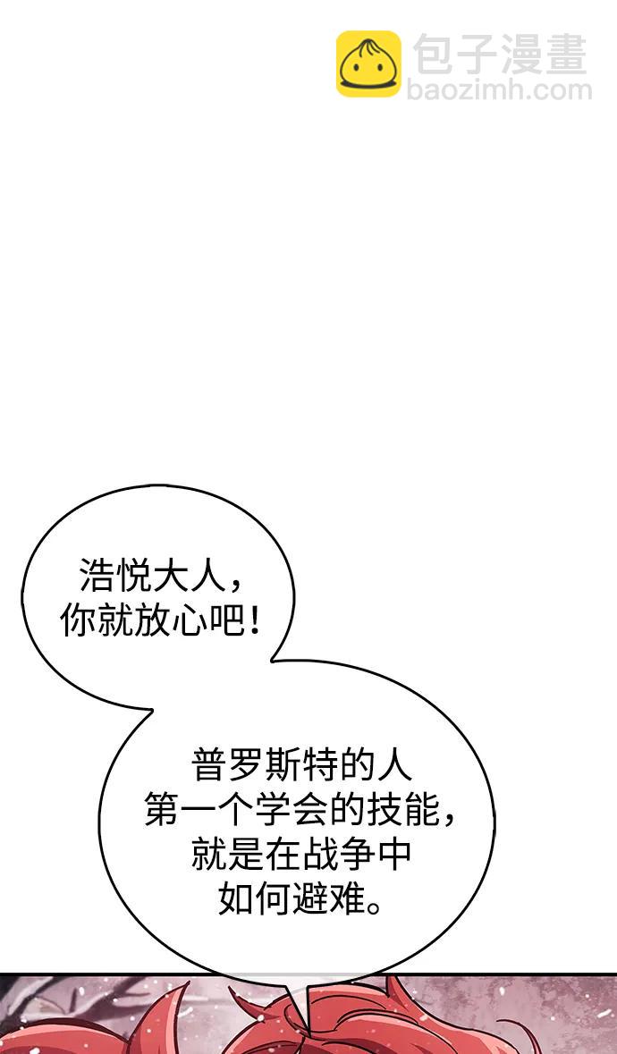 第43话87