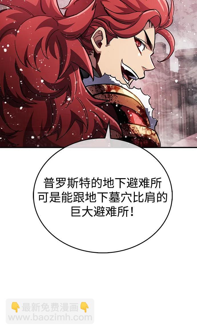 第43话88