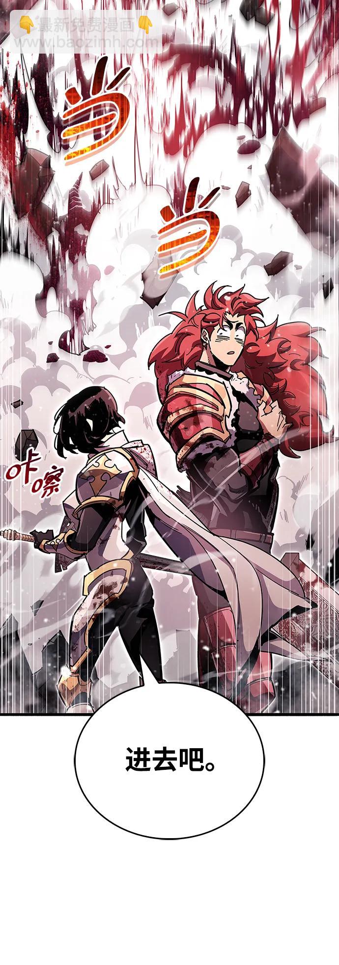 第43话9