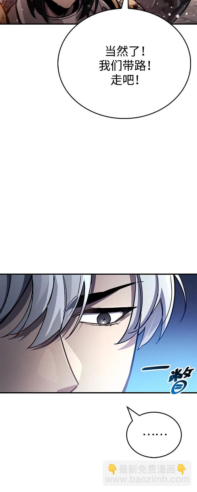 第43话90
