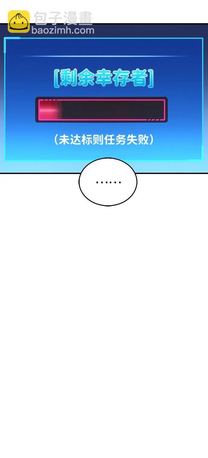 第43话91