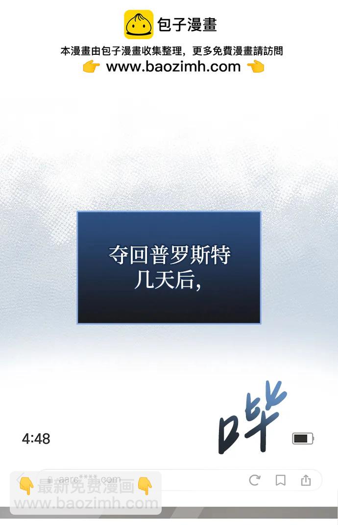 第53话（第一季最终话）1