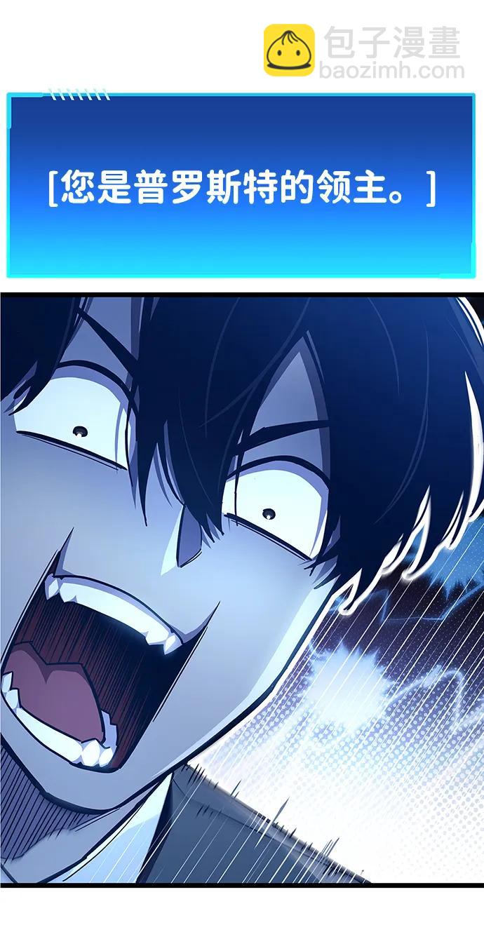 第53话（第一季最终话）101