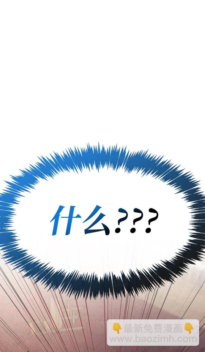第53话（第一季最终话）102
