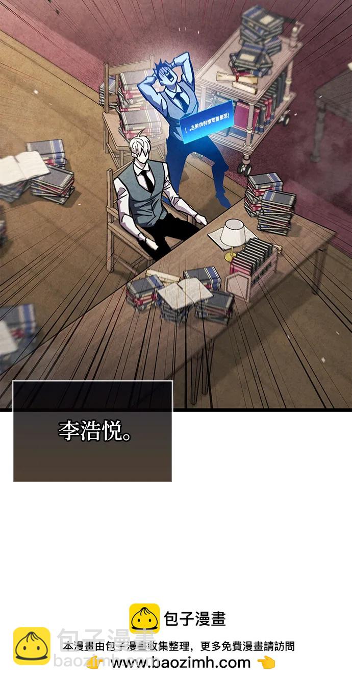 第53话（第一季最终话）103
