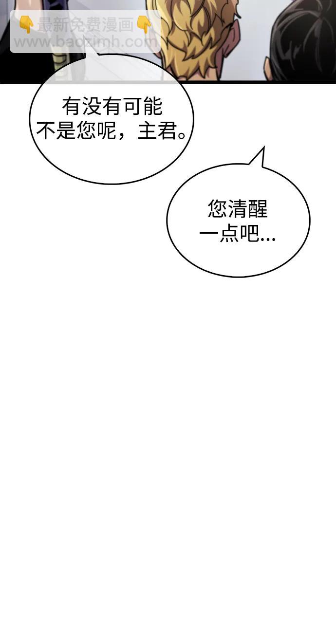 第53话（第一季最终话）104