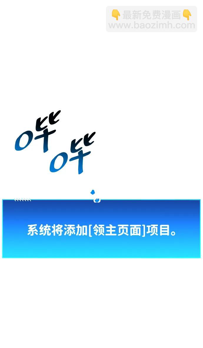 第53话（第一季最终话）111