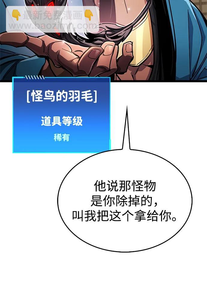 第53话（第一季最终话）16
