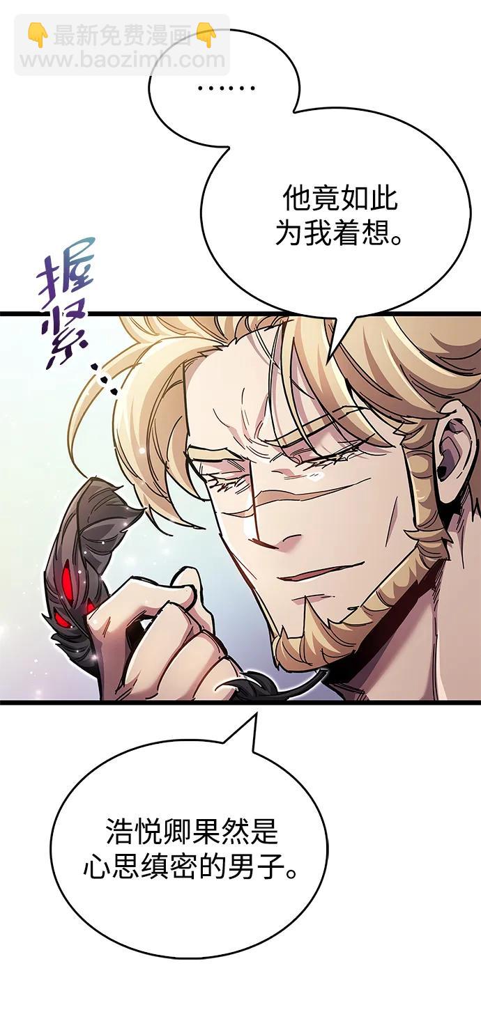 第53话（第一季最终话）19