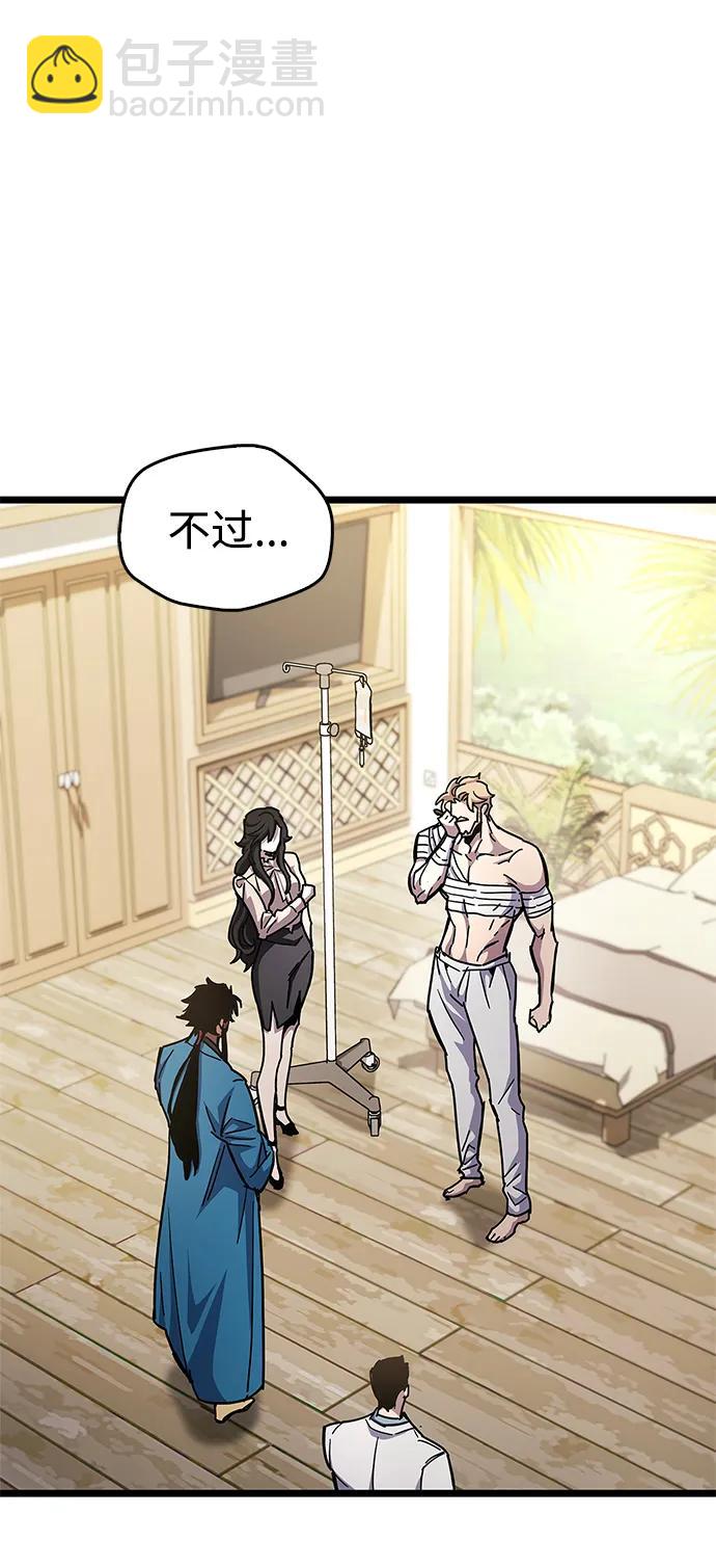 第53话（第一季最终话）20