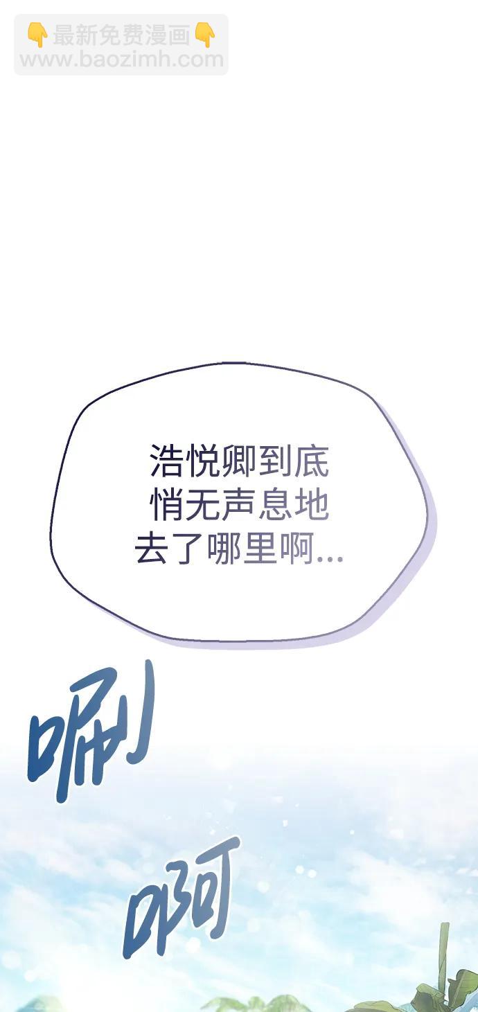 第53话（第一季最终话）21