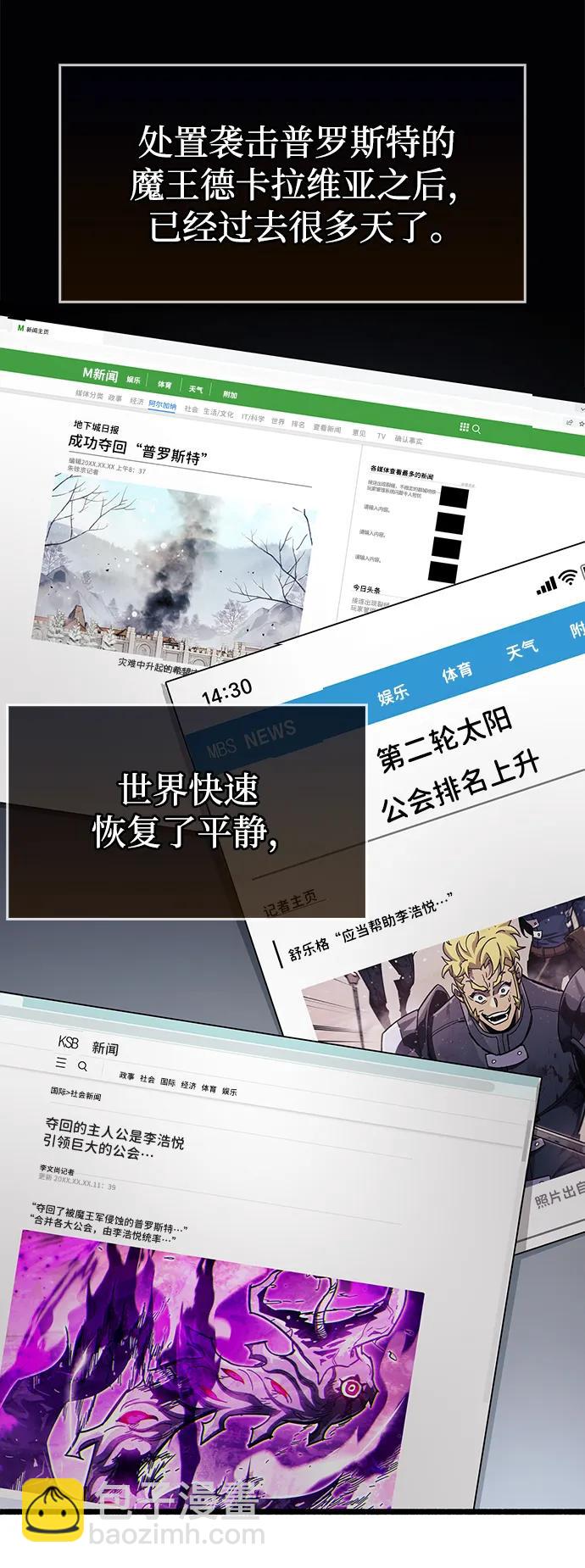 第53话（第一季最终话）23