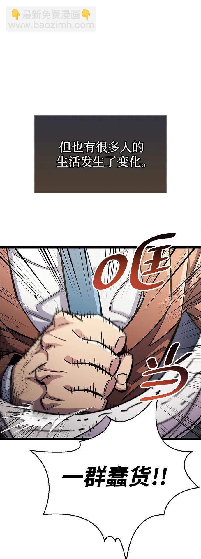 第53话（第一季最终话）24