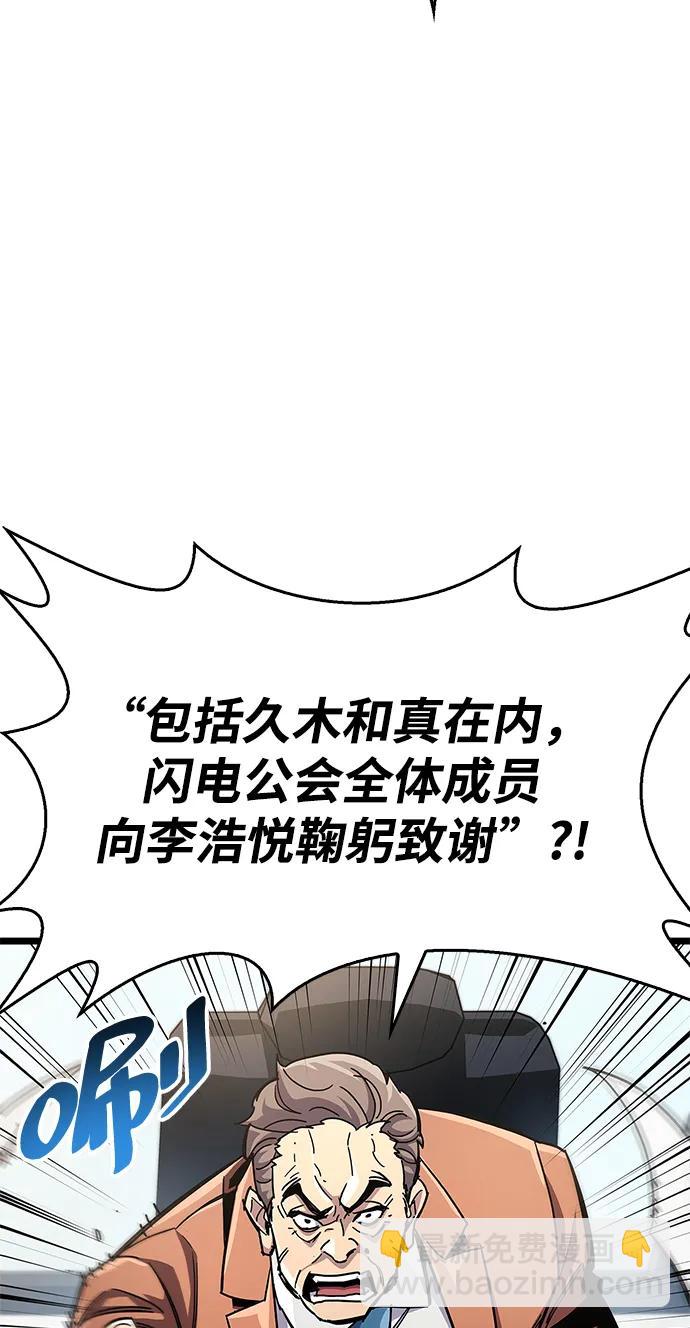第53话（第一季最终话）25