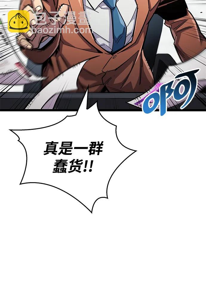 第53话（第一季最终话）26