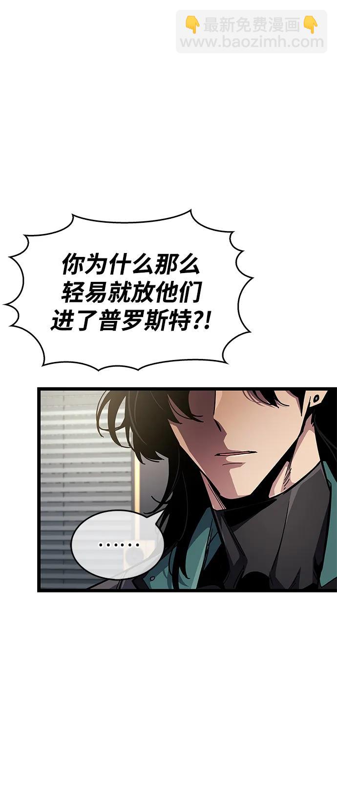 第53话（第一季最终话）28
