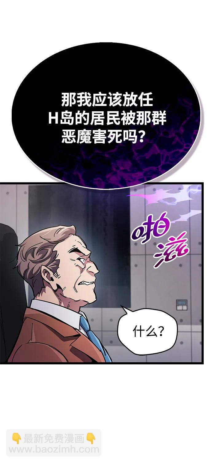 第53话（第一季最终话）29