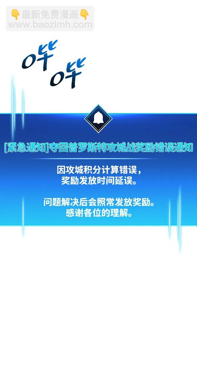 第53话（第一季最终话）3