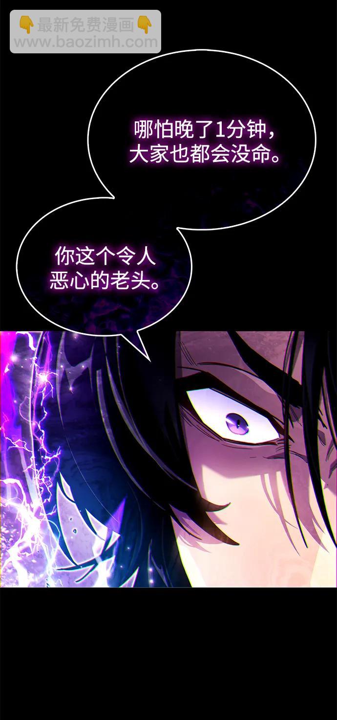 第53话（第一季最终话）32