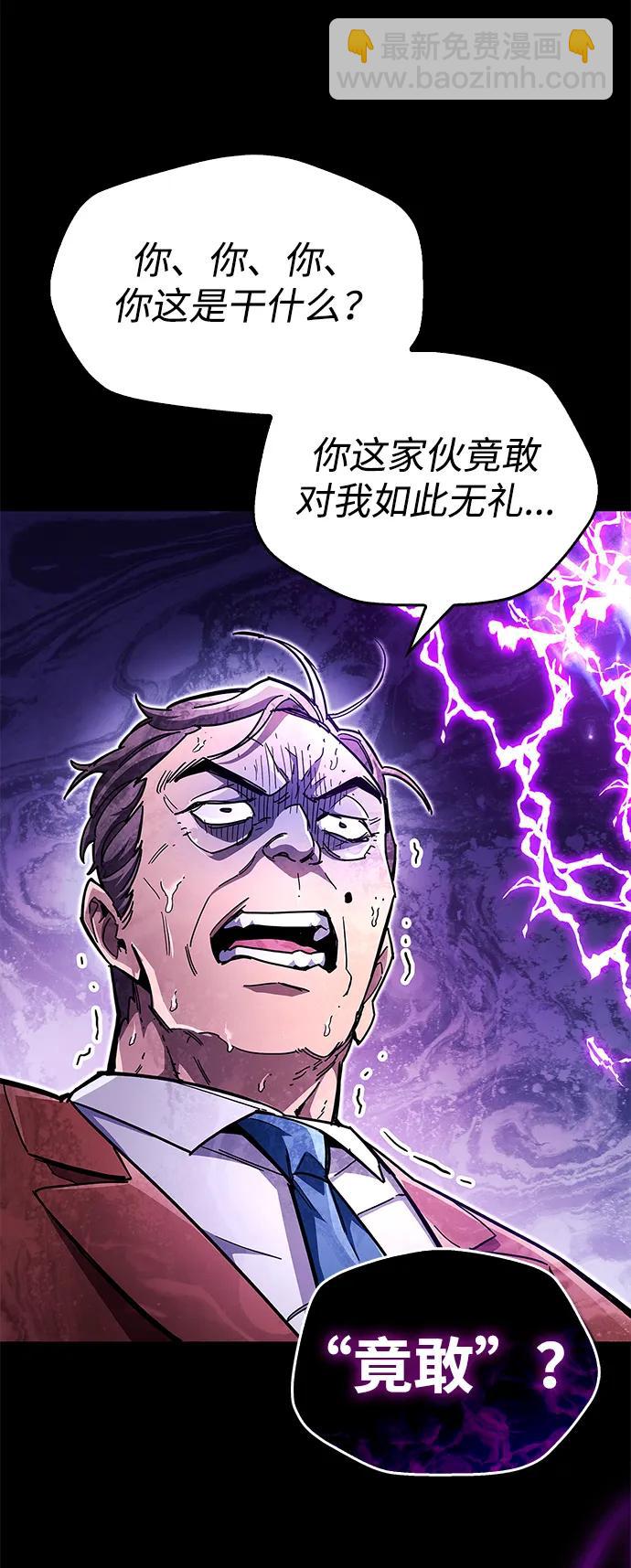 第53话（第一季最终话）33