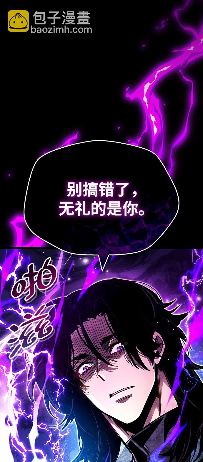 第53话（第一季最终话）34