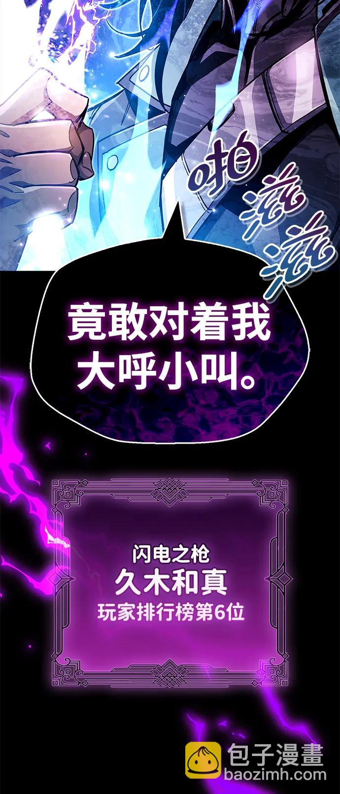 第53话（第一季最终话）35