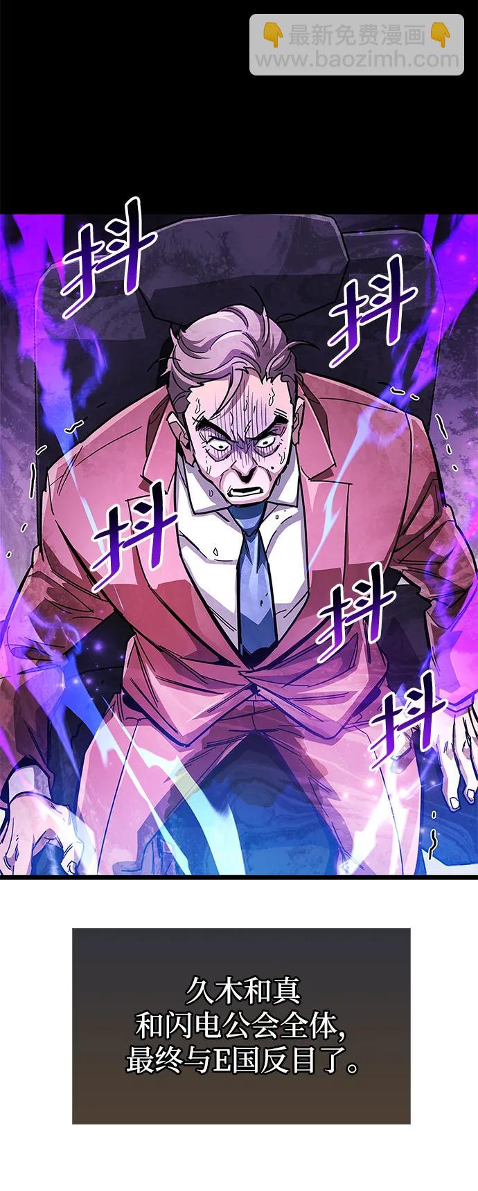 第53话（第一季最终话）37