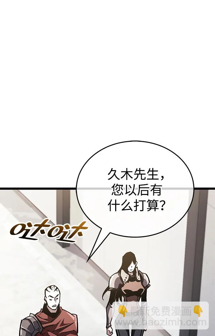 第53话（第一季最终话）38