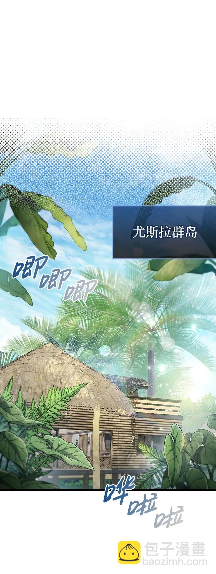 第53话（第一季最终话）4