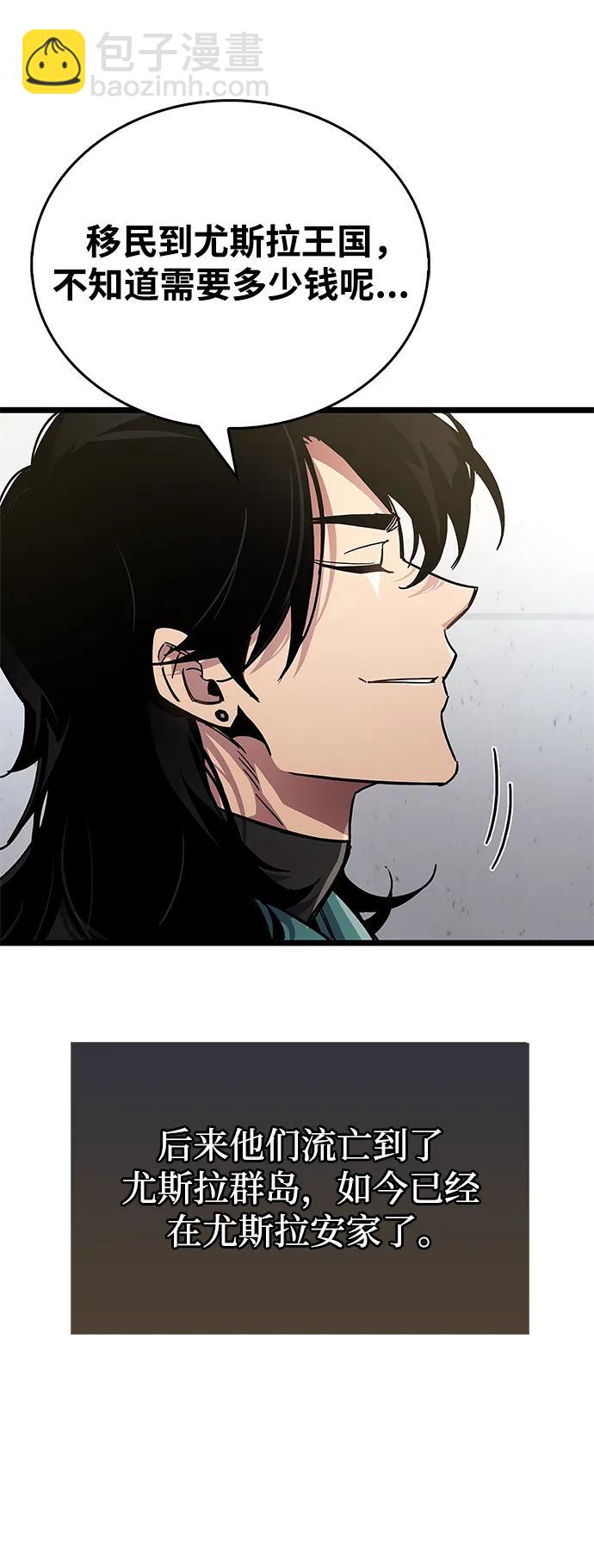 第53话（第一季最终话）40