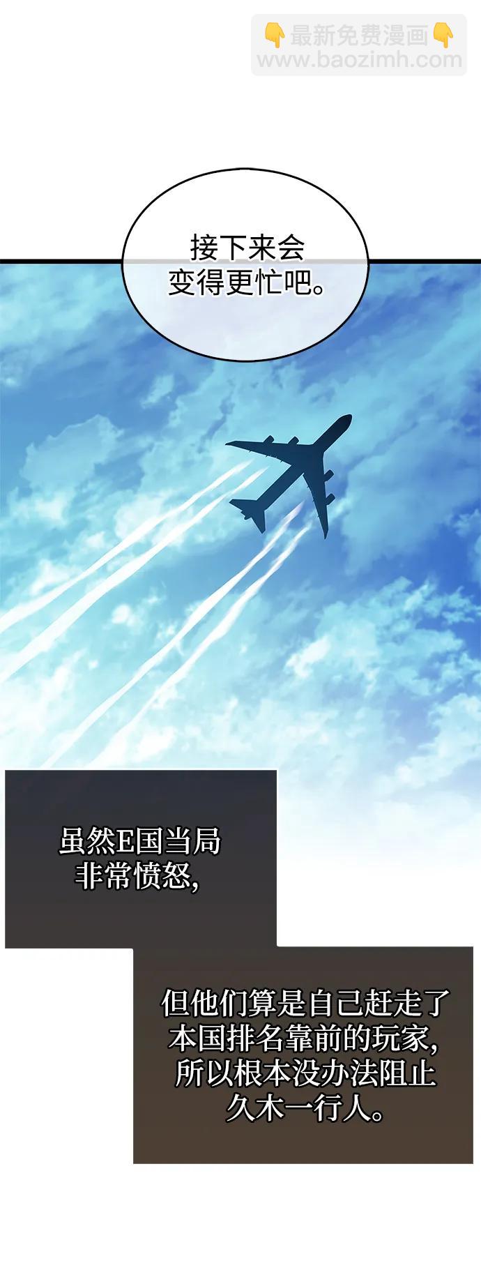 第53话（第一季最终话）41