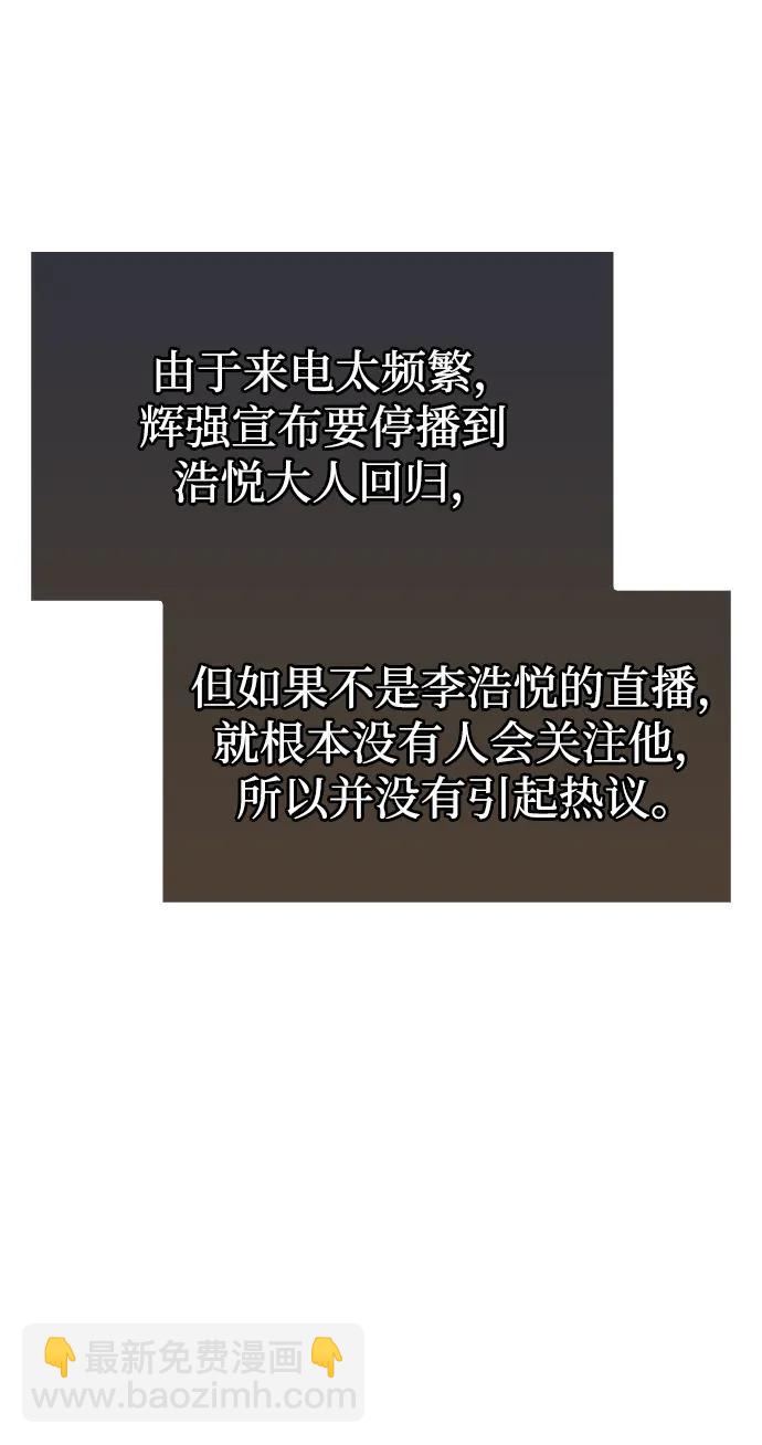 第53话（第一季最终话）43