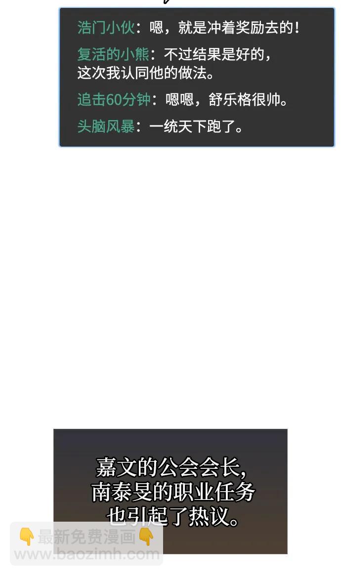 第53话（第一季最终话）45