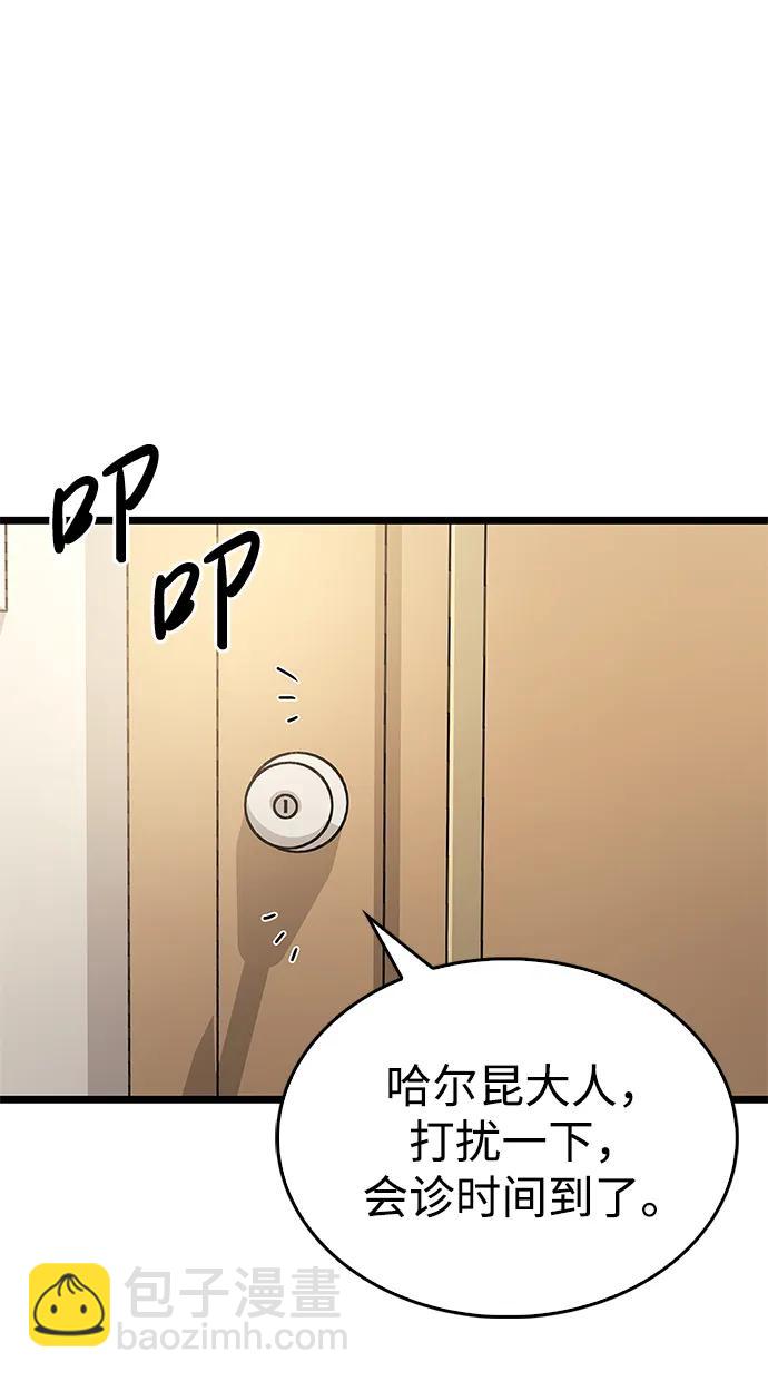 第53话（第一季最终话）5