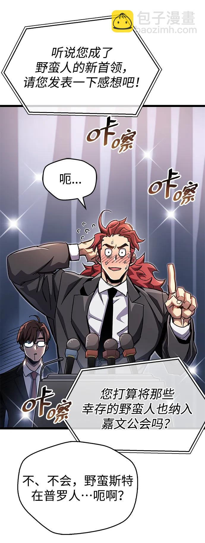 第53话（第一季最终话）50