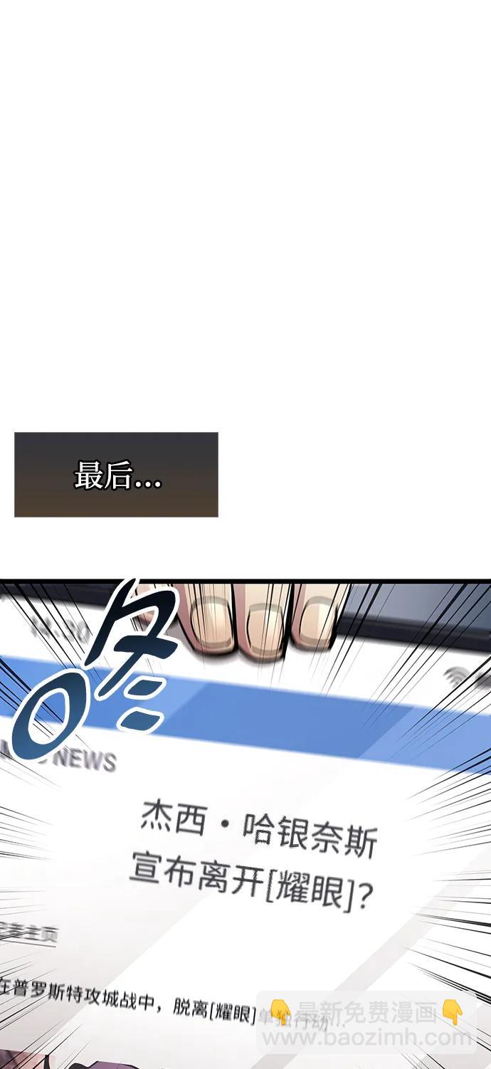 第53话（第一季最终话）52
