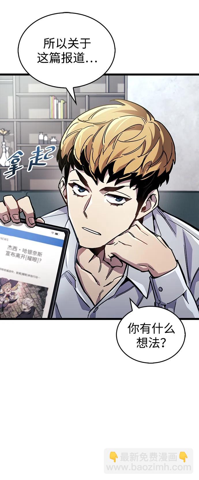 第53话（第一季最终话）54