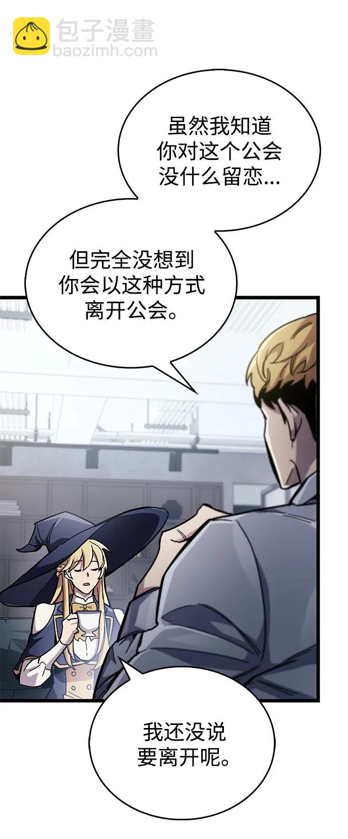 第53话（第一季最终话）55