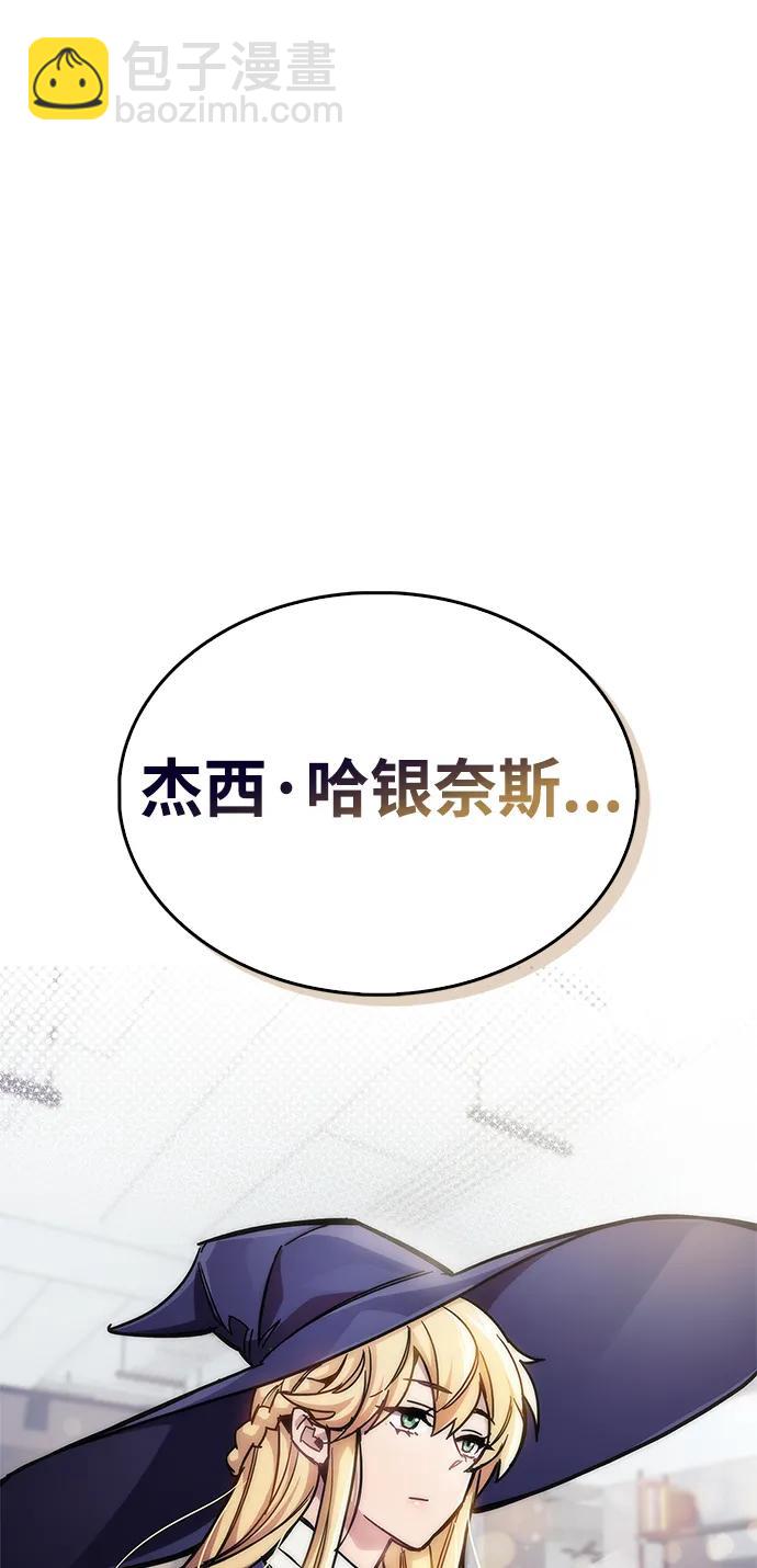 第53话（第一季最终话）56
