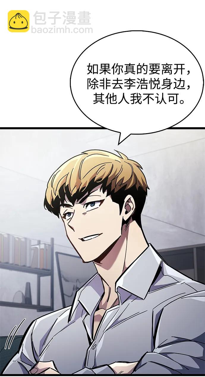 第53话（第一季最终话）58