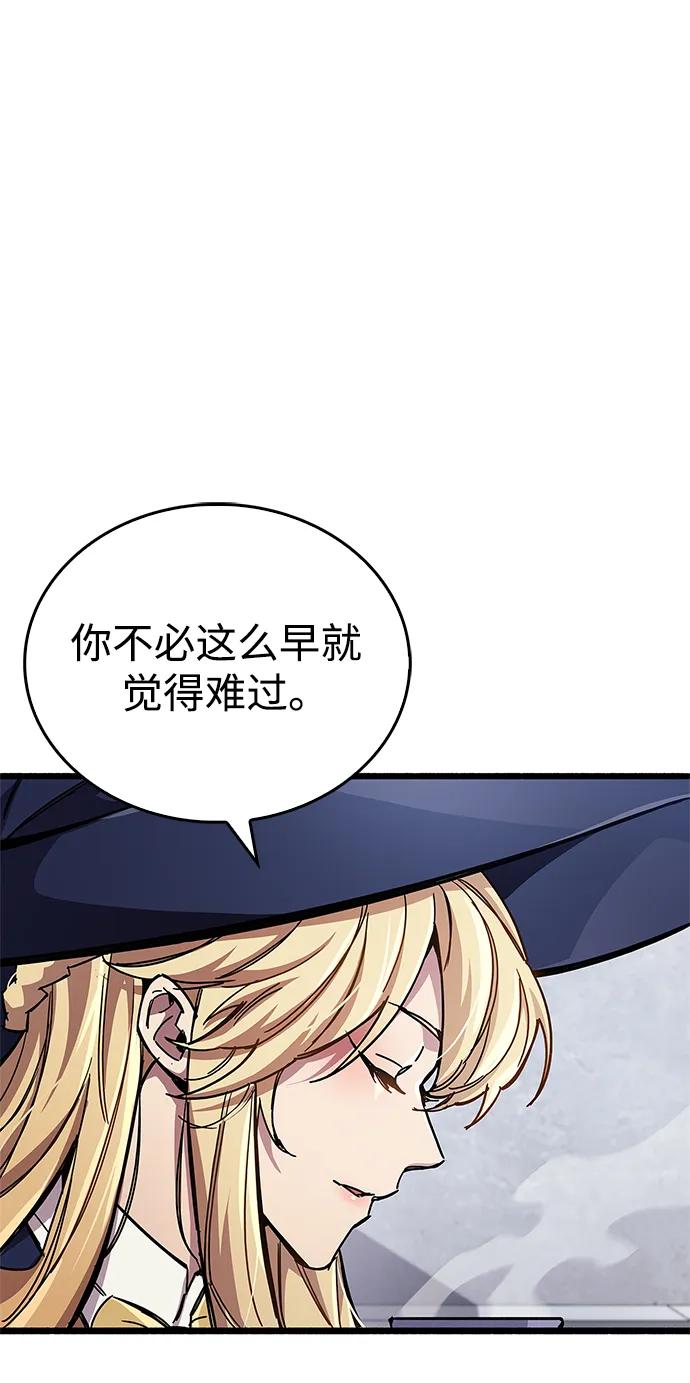 第53话（第一季最终话）59