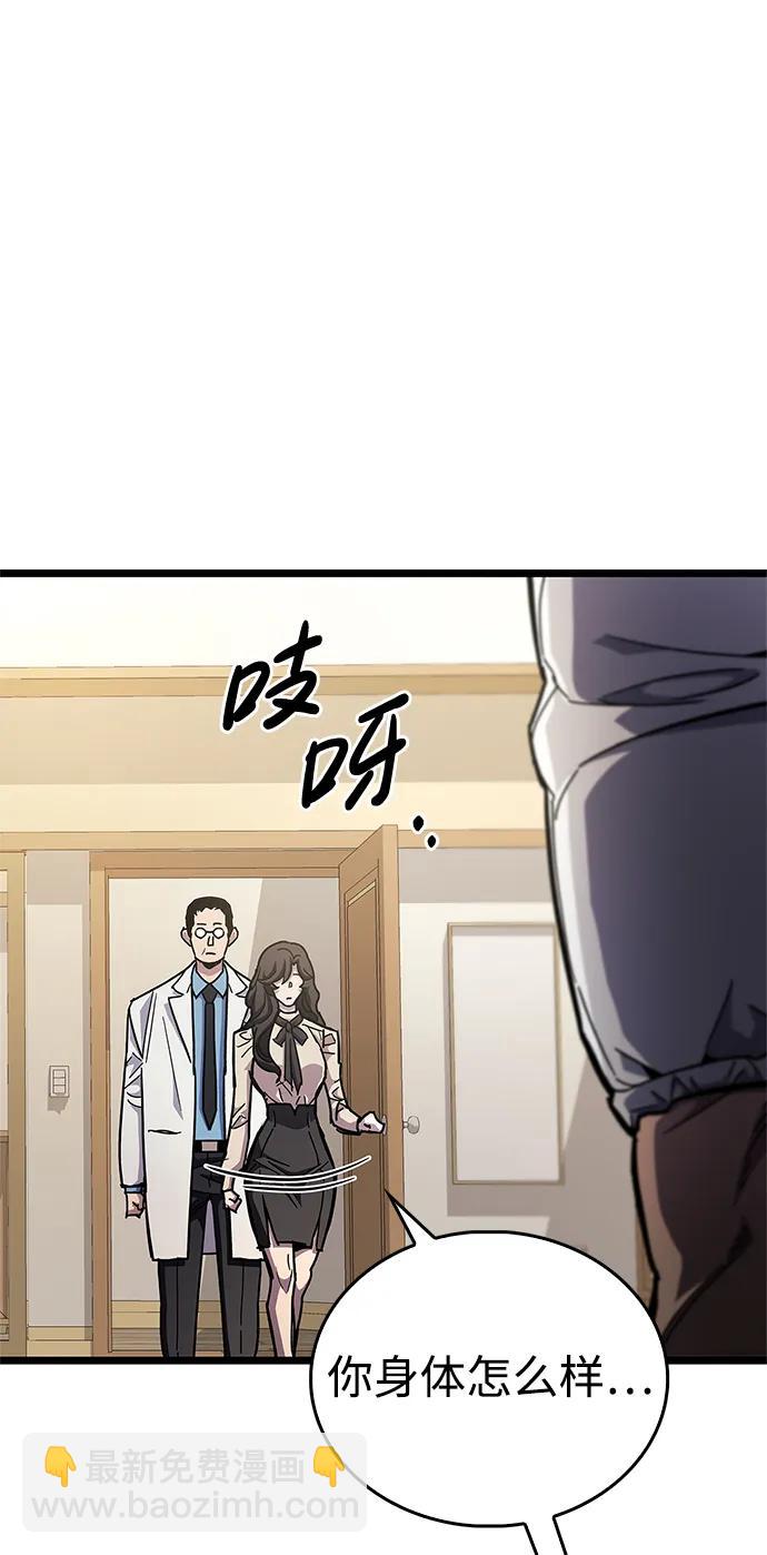 第53话（第一季最终话）6