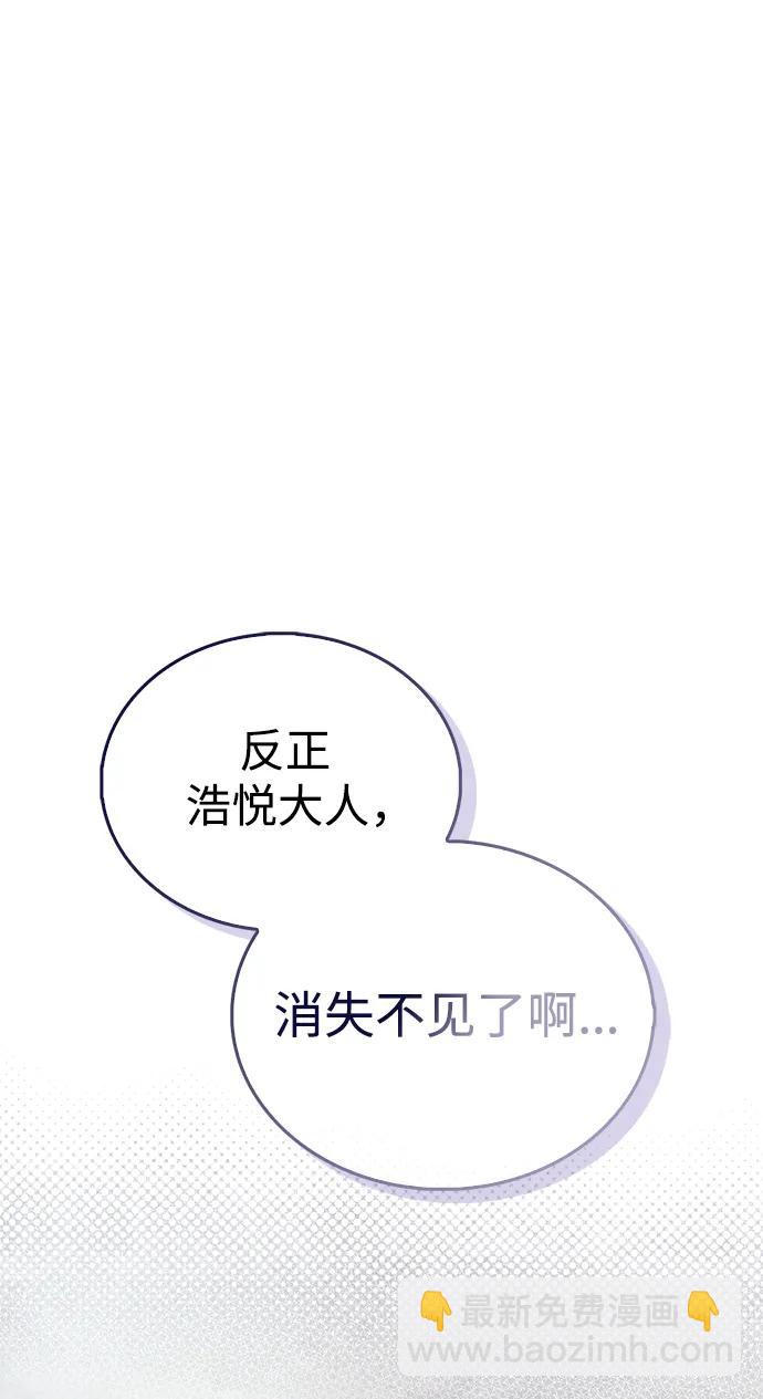 第53话（第一季最终话）60