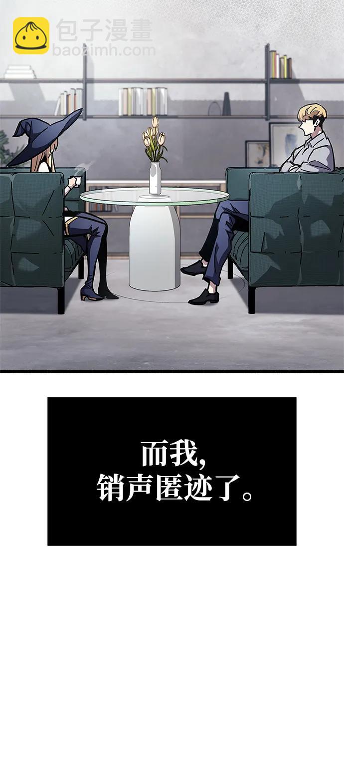 第53话（第一季最终话）61