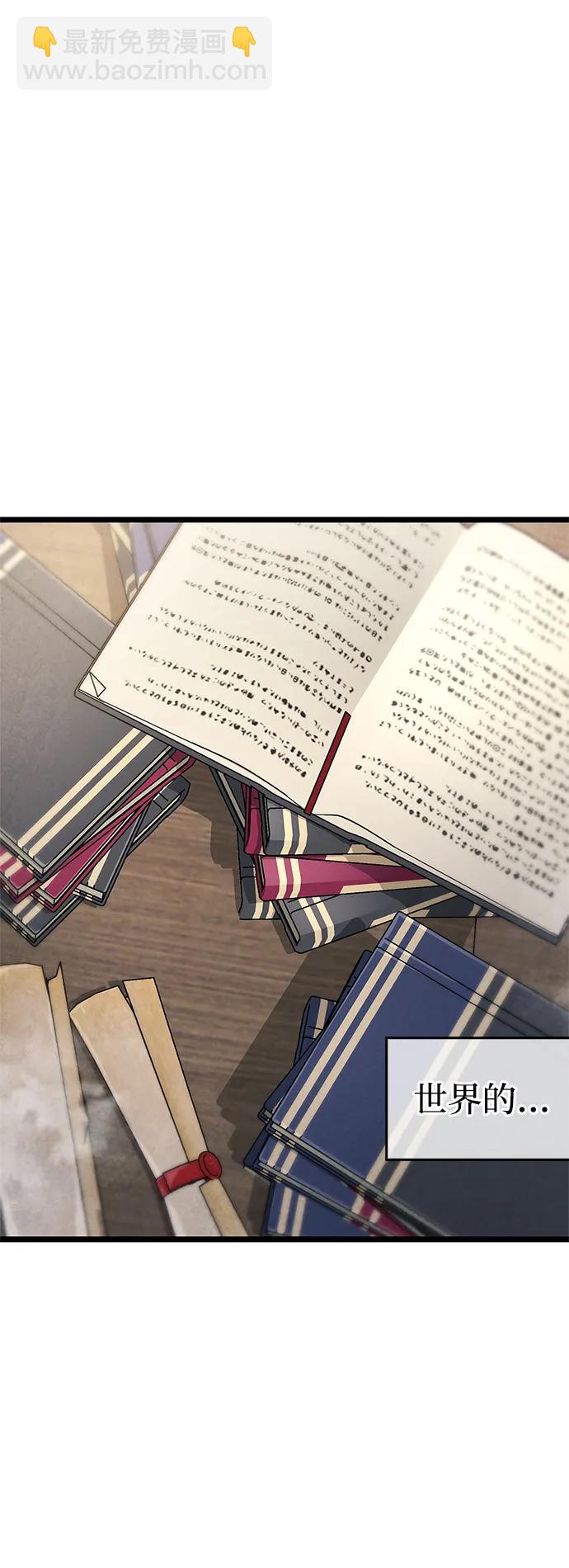 第53话（第一季最终话）63