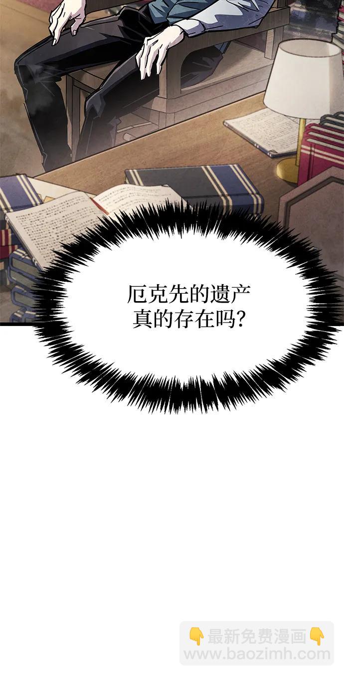 第53话（第一季最终话）66