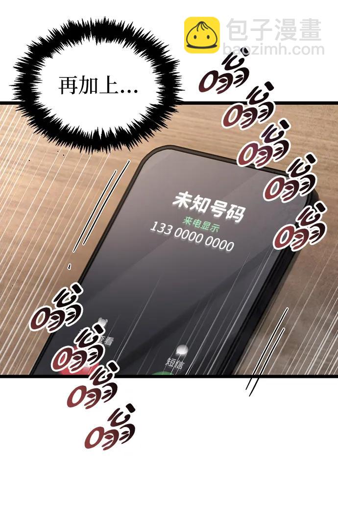 第53话（第一季最终话）67