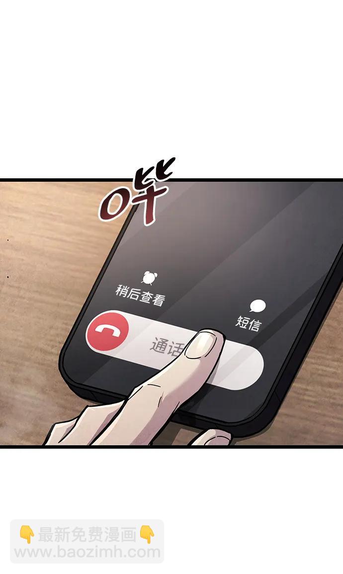 第53话（第一季最终话）68